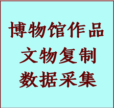 博物馆文物定制复制公司泰州纸制品复制